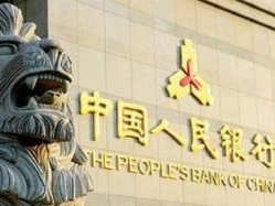 央行：推动证券、基金、保险公司互换便利和股票回购增持再贷款等新设立工具落地生效，维护资本市场稳定