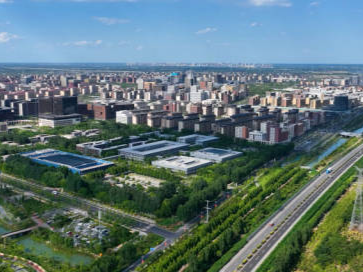 2024年北京文化论坛文化•潮流沙龙丨文化大伽探索新兴业态中传统文化的无限可能