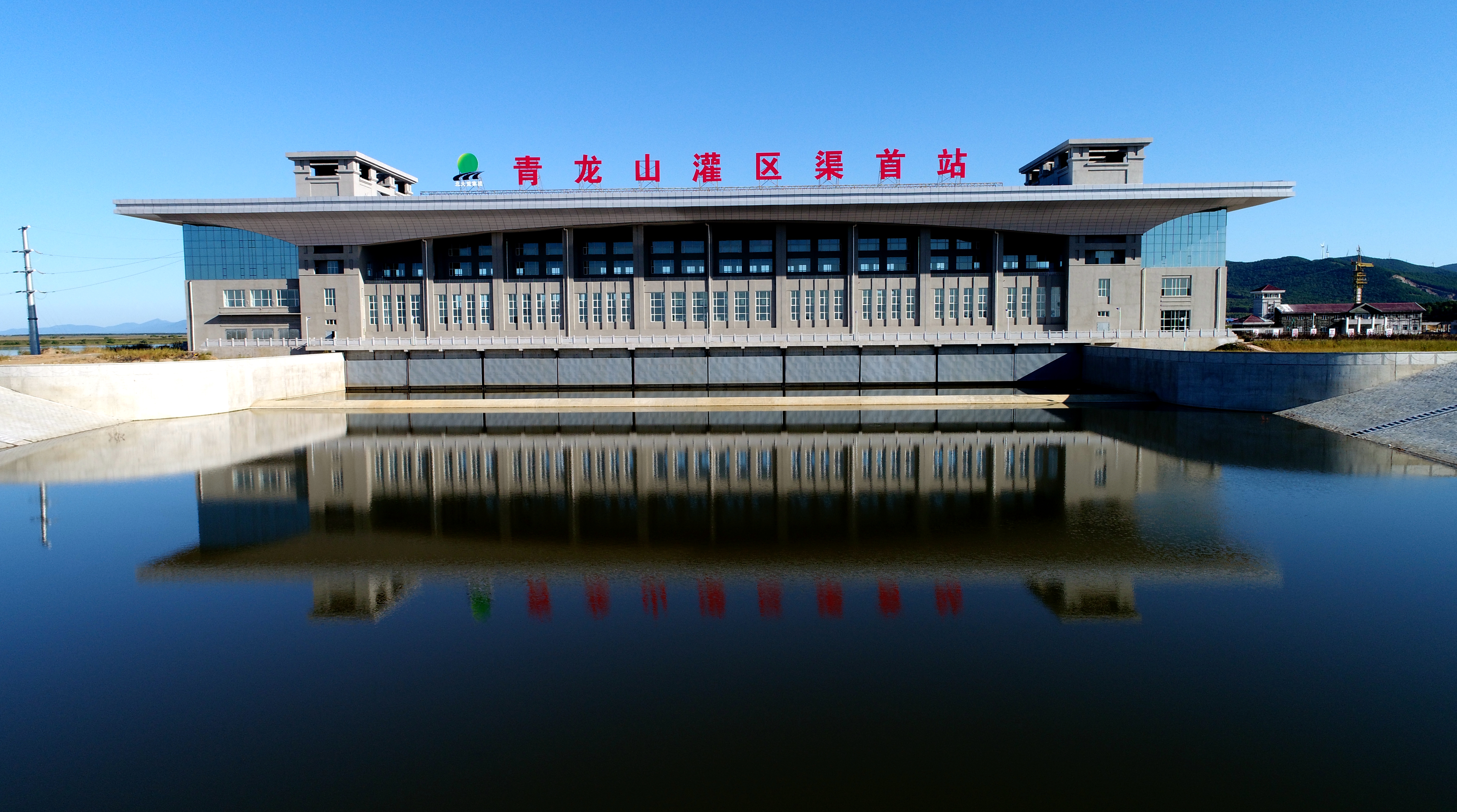 壮美中国 现代龙江｜青龙山灌区：三江奔流处 万亩稻米香