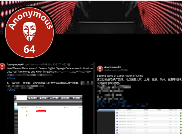 起底黑客“匿名者64”：“台独”豢养网军，已对三人立案侦查 