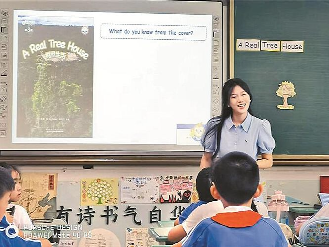 深圳“00后”教师好Young的