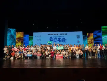 河源首部全国院线电影《乡见未晚》正式上映