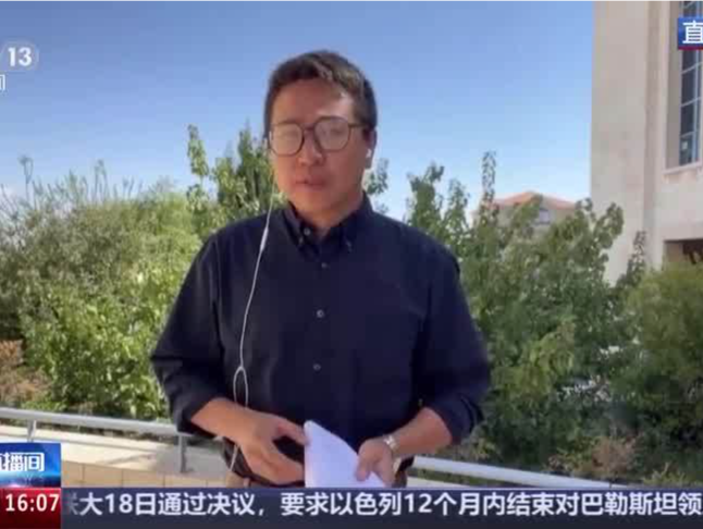 以色列被指提前一年准备黎巴嫩通信设备爆炸袭击