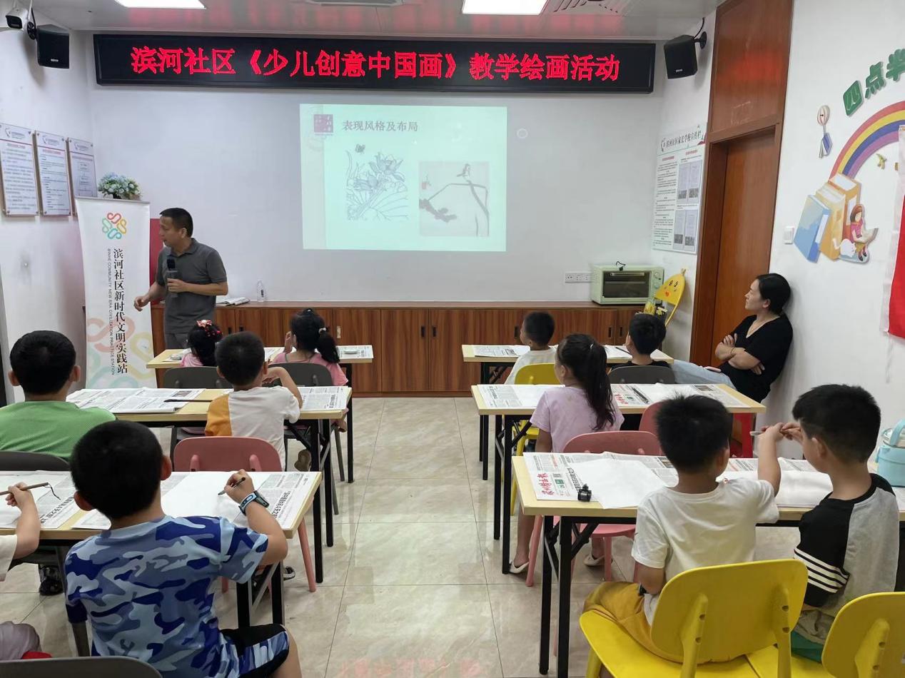 南园街道滨河社区开展少儿创意中国画教学活动