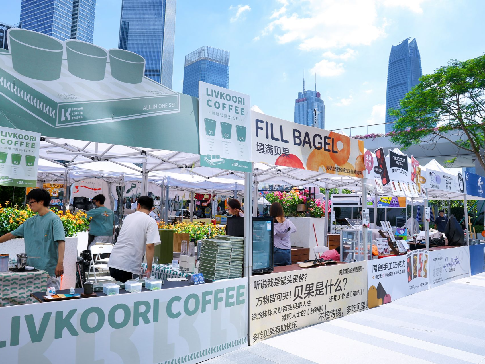 首店来袭、潮玩街区、品牌美食……..东实C park打造潮趣消费新体验
