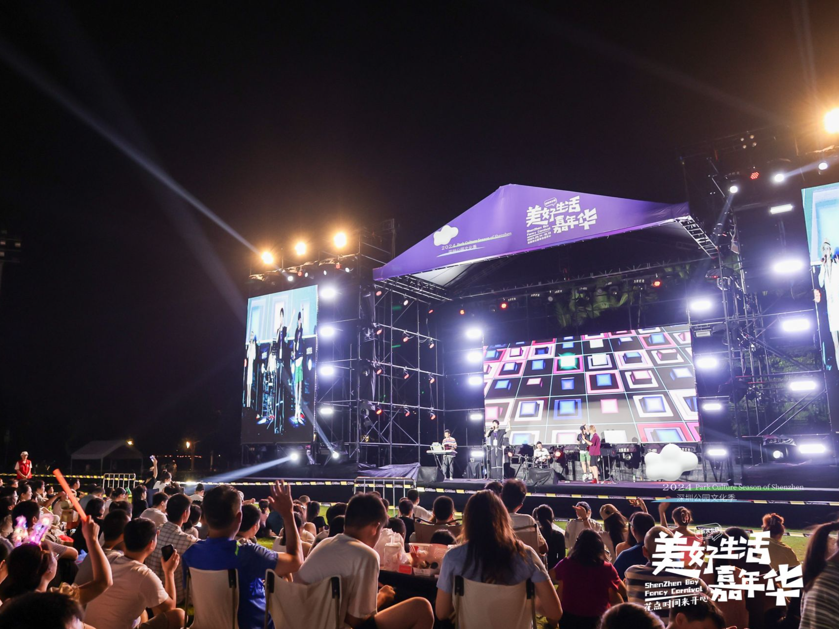 赏月、赏花、看表演！美好生活嘉年华正在深圳湾上演