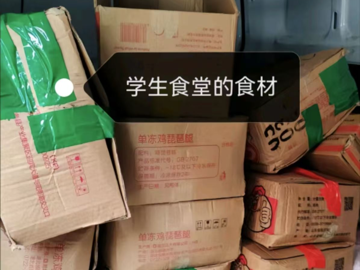 河南一学校“老师吃新鲜肉，学生吃冷冻肉”？教育局回应：正在调查