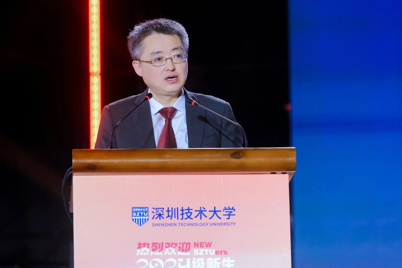 行大人之学 成技术之道！深技大副校长梁永生2024开学致辞