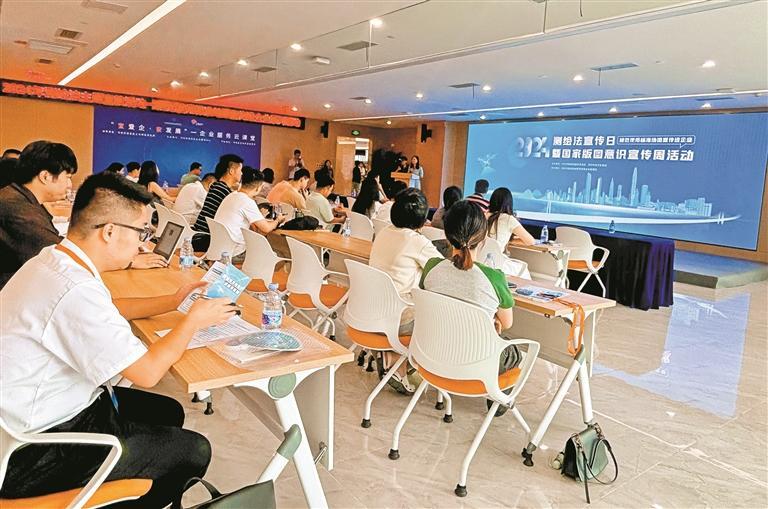 宝安区举办宣教活动 引导企业准确规范使用标准地图