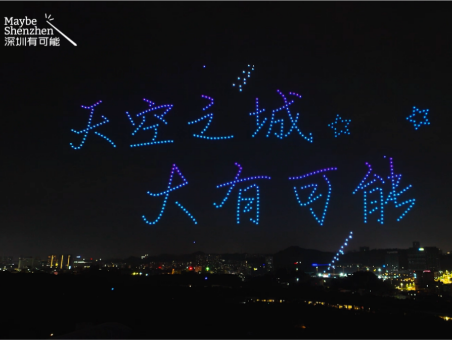 好看好玩又好逛！“十一”假期来深圳，超多惊喜带你嗨翻“黄金周”！