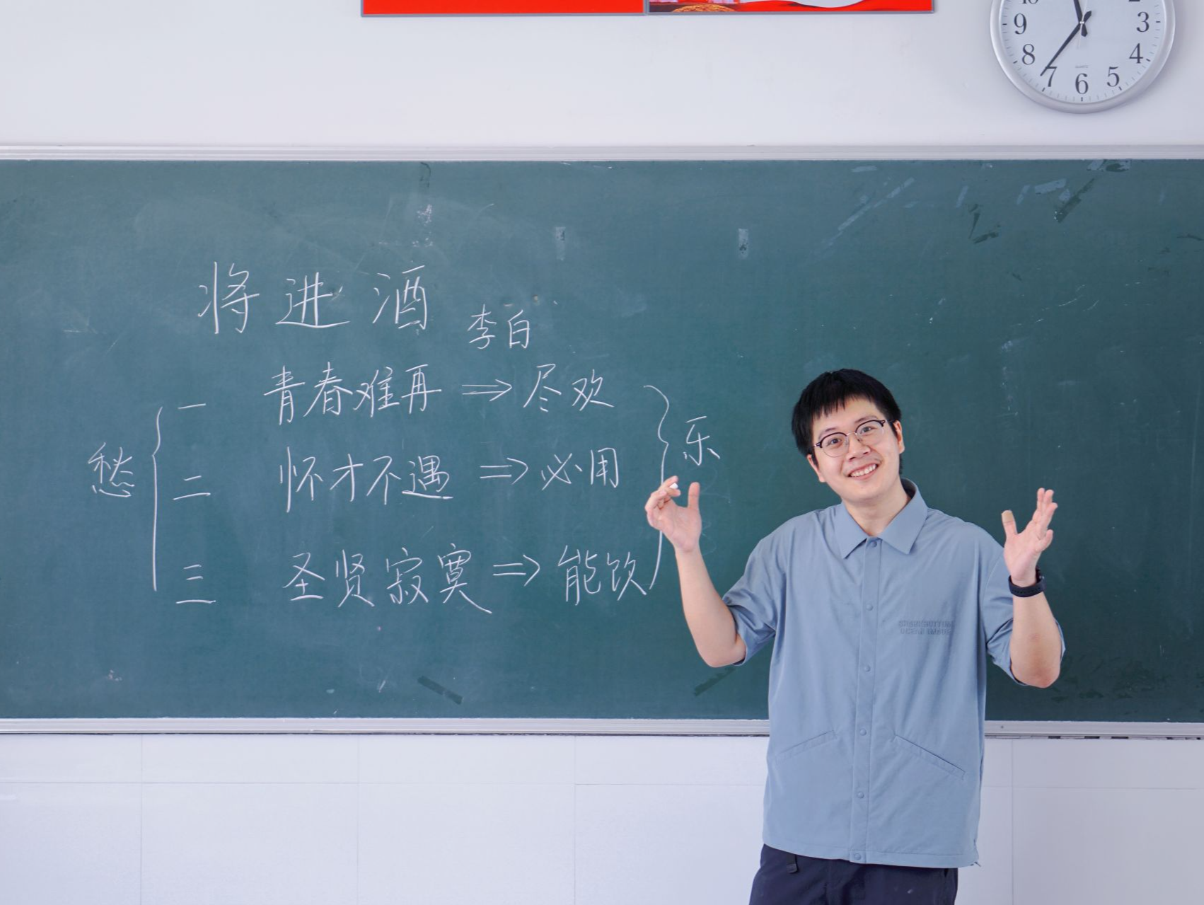 人物专访 | 深中名校毕业生教师：教育，是我们终身奋斗的事业