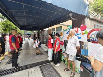 开学首日温情满溢：园岭街道暖心举措迎接学生返校