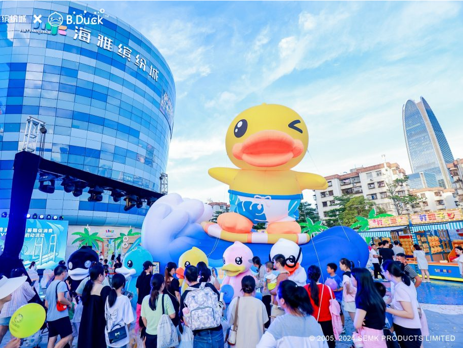 系列活动“助燃”消费热情 海雅缤纷城成为打卡新地标