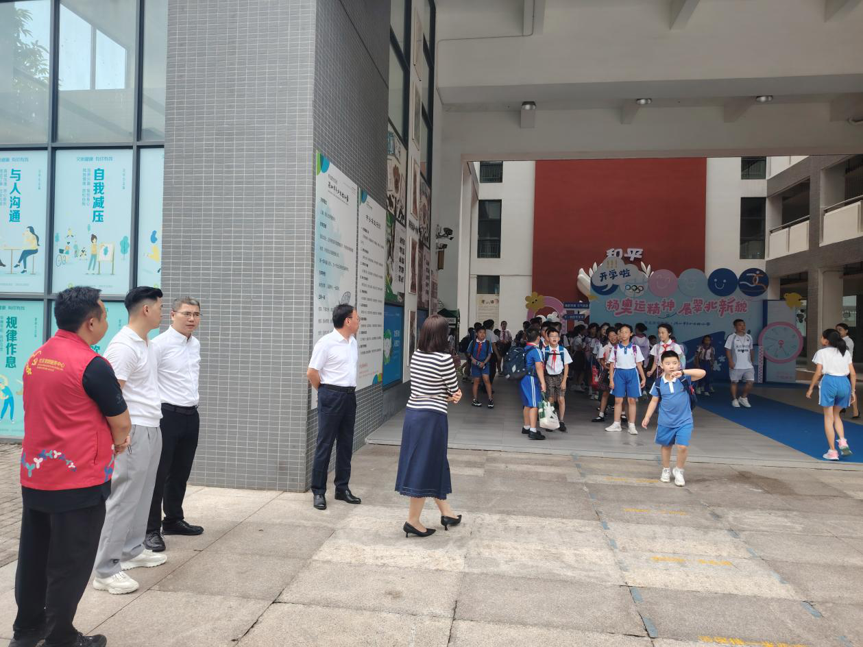 翠竹街道开展校园安全督导检查