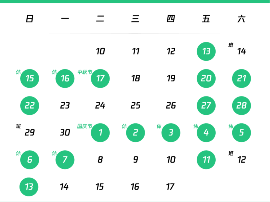 “神兽”玩游戏也得“调休”！腾讯、网易最新发布：38天可玩18小时