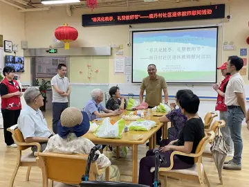 桂园街道组织开展教师节系列庆祝活动