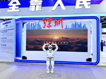 “数字深圳 网安未来”主题展览精彩亮相
