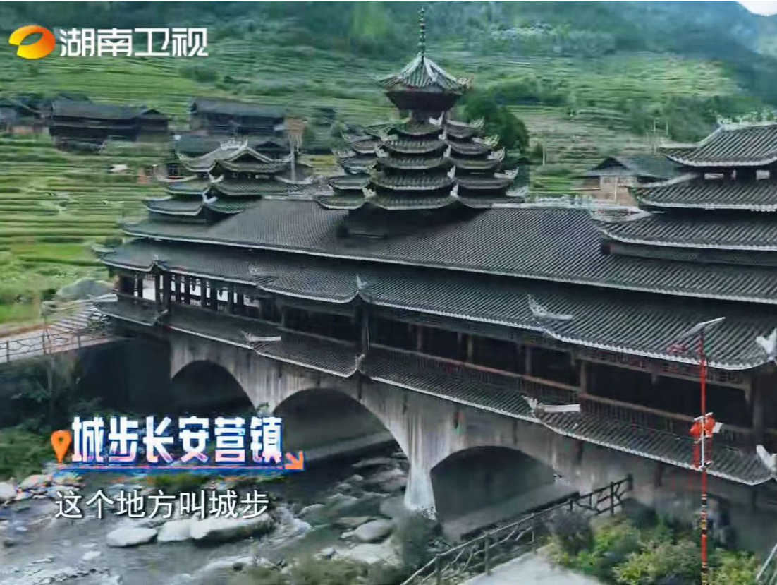 《去“湘”当有味的地方》第二季即将收官，打卡衡阳邵阳特色美食人文风情