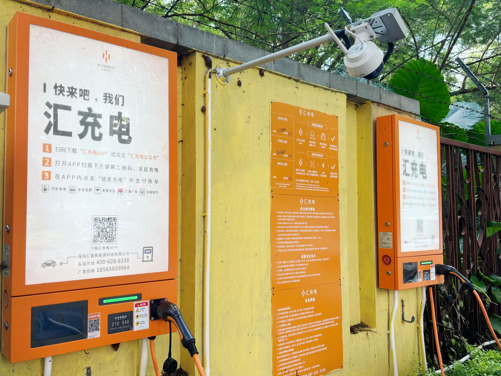 新能源车主遇“充电刺客”：“超时占位费”上不封顶？丨大公司