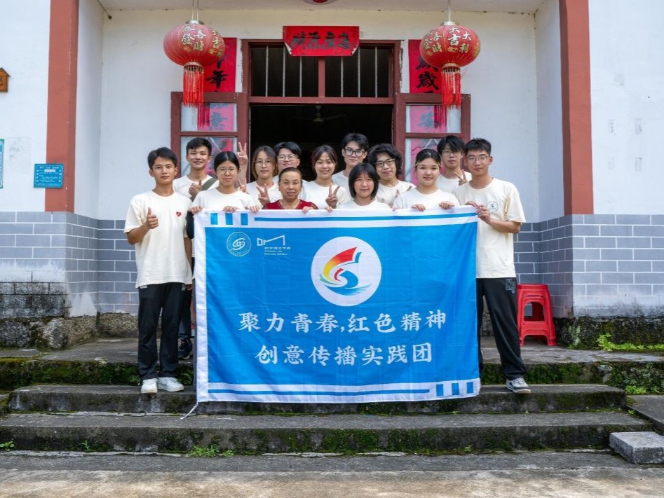 深信院参加团中央全国大学生暑期社会实践