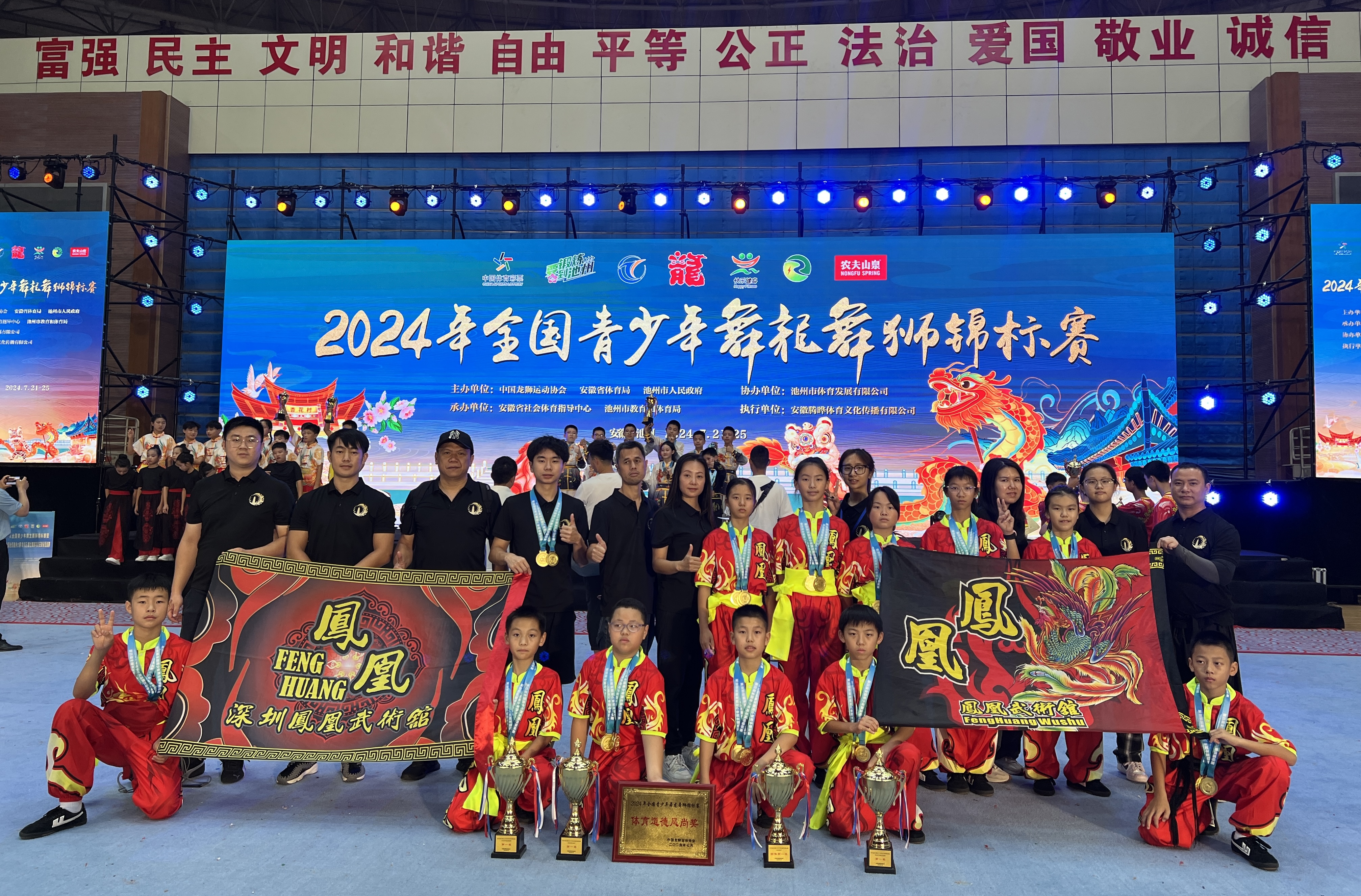 4项全国第一，福永这群“醒狮少年”好样的！