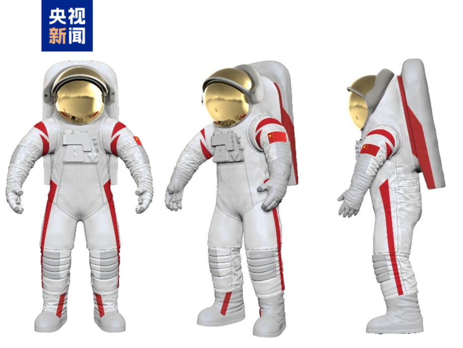 等你来取名！中国登月服外观首次亮相