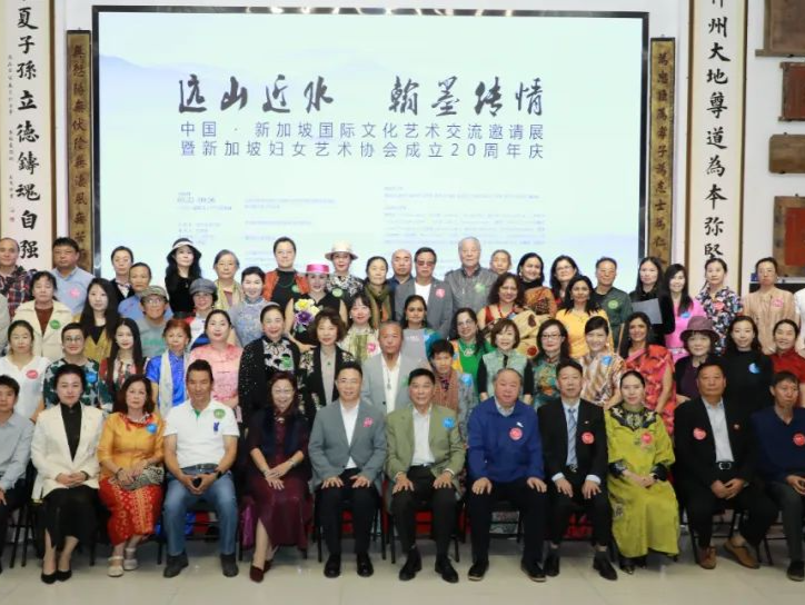 “远山近水•翰墨传情”中国•新加坡国际文化艺术交流展举行
