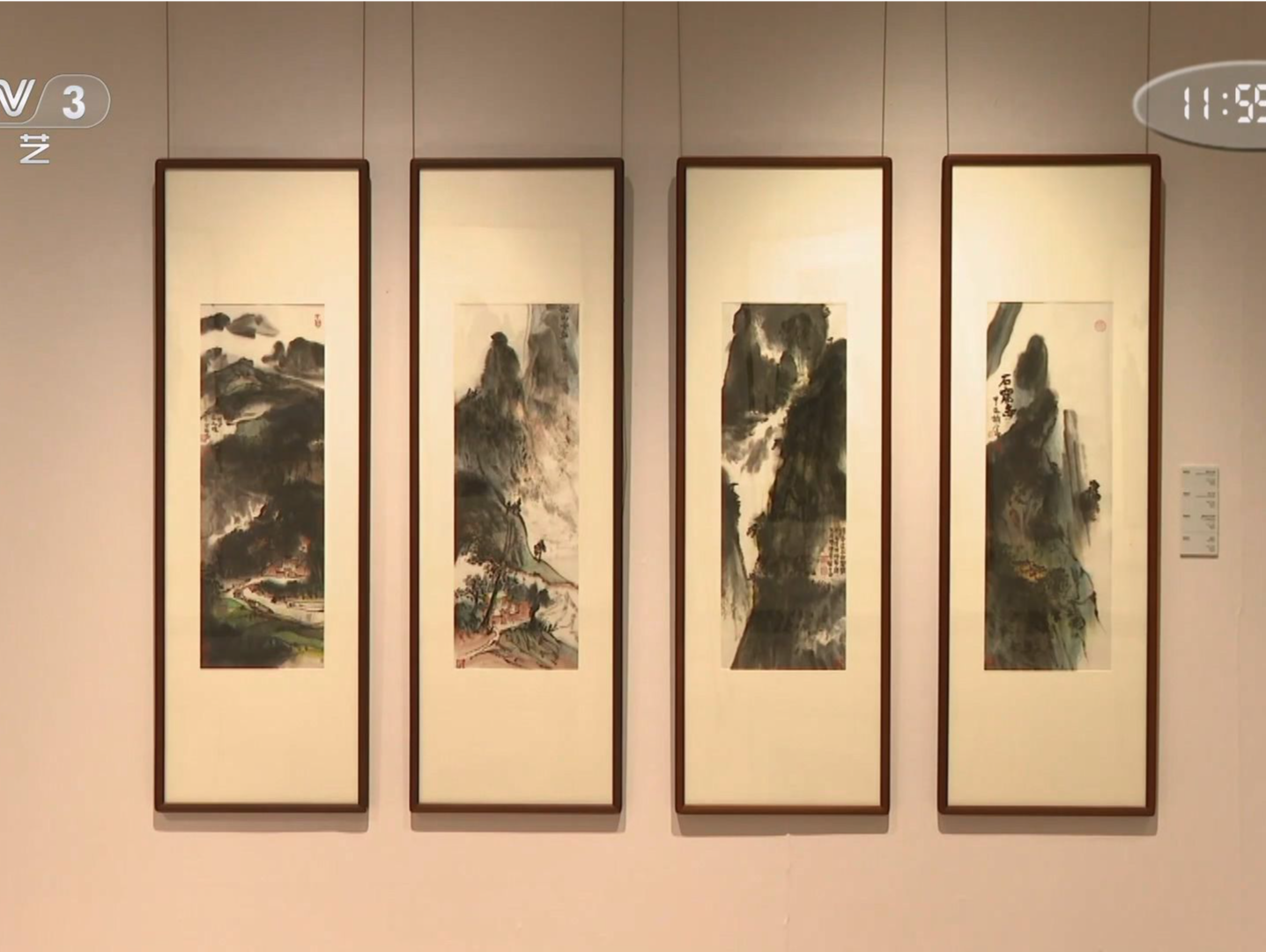 蔡拥华中国画作品展在深圳开幕