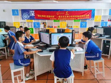 愉天社区开展青少年编程竞技活动