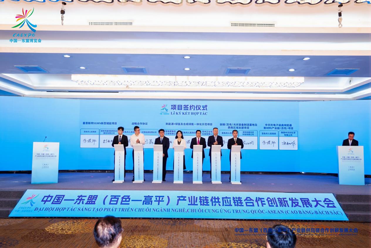 光明区受邀出席中国—东盟产业链供应链合作盛会