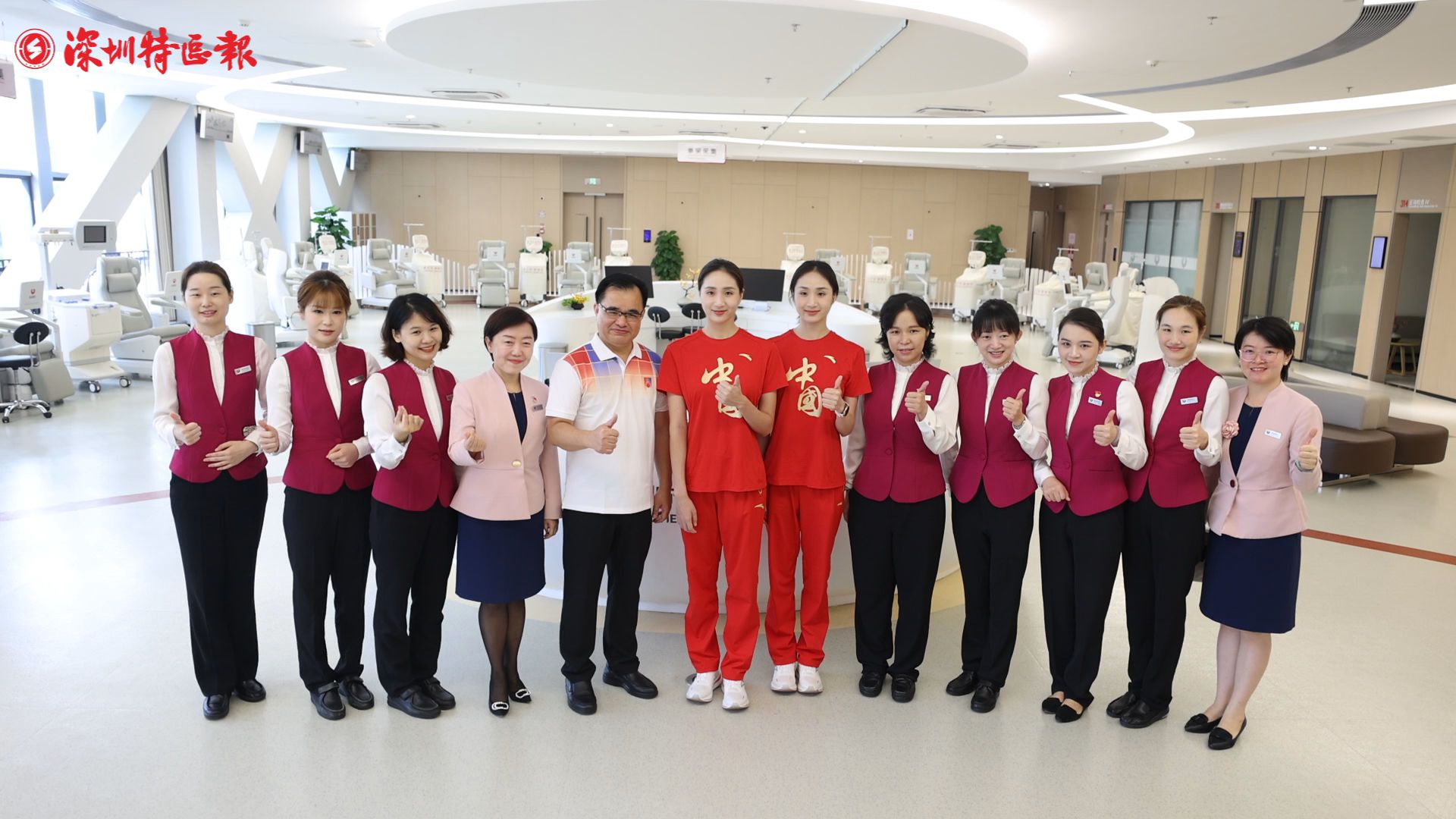奥运冠军担任深圳无偿献血形象大使