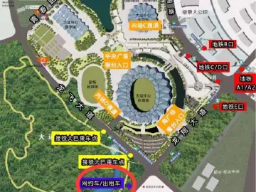 周杰伦深圳演唱会连唱4天！交警有话告诉你→