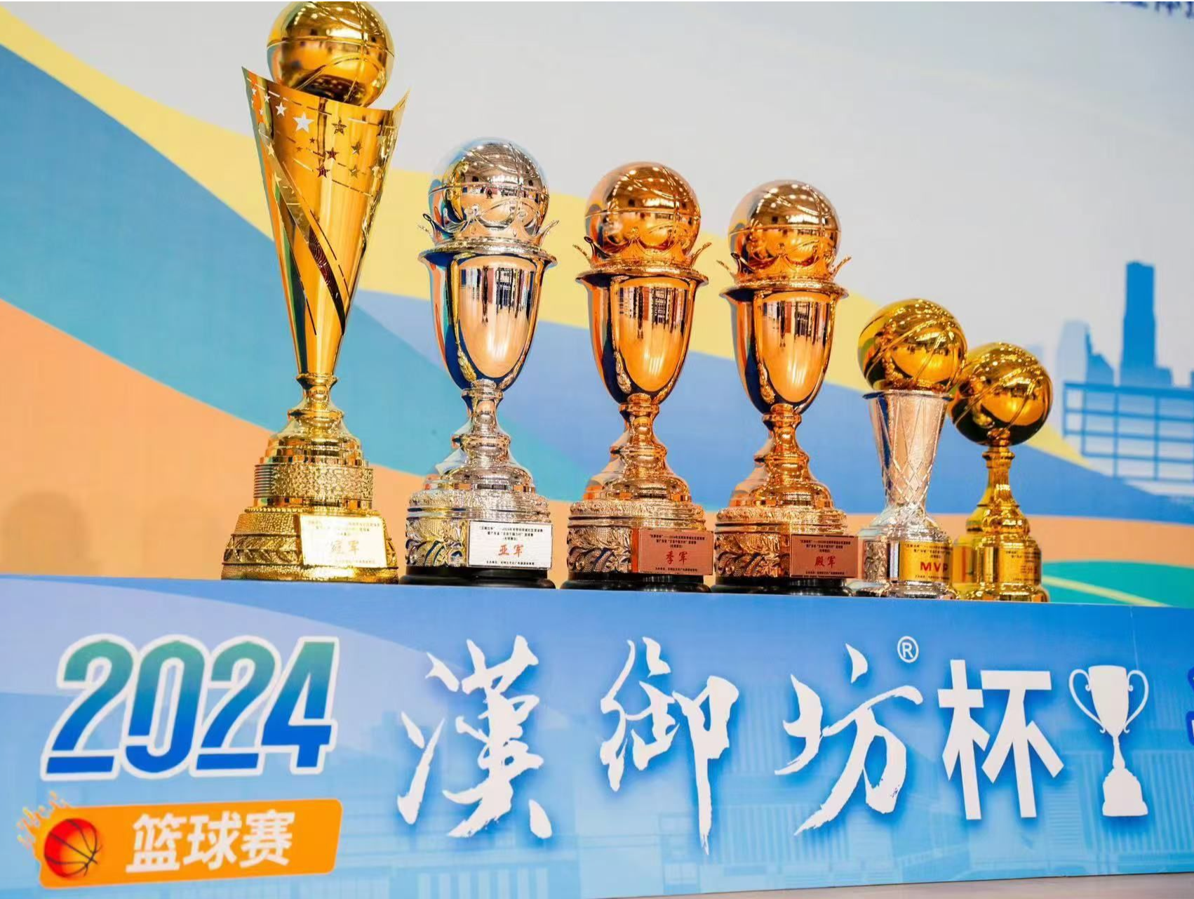 “汉御坊杯”光明科学城社区篮球赛落幕