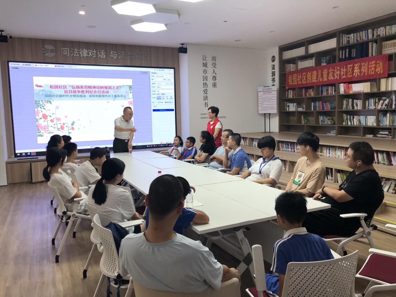 松园社区开展抗日战争胜利纪念日主题活动