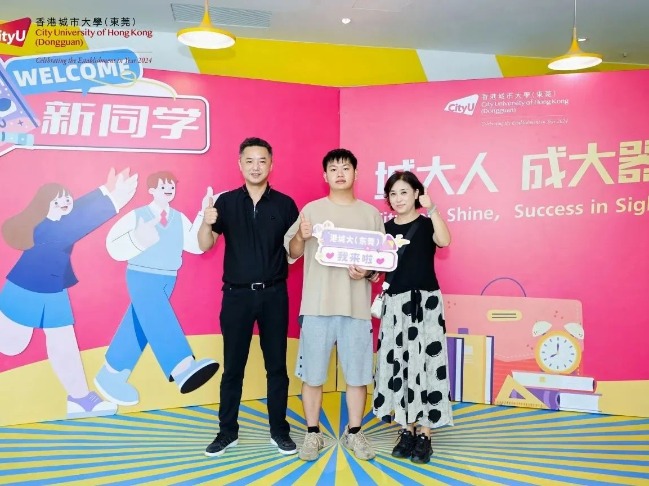 香港城市大学（东莞）迎首批440余名研究生新生