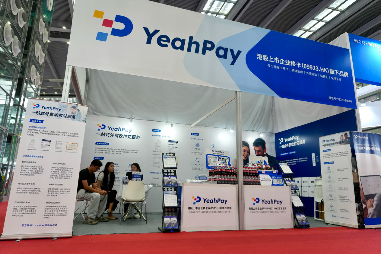 企业出海收款不再难，YeahPay打造一站式外贸收付兑服务