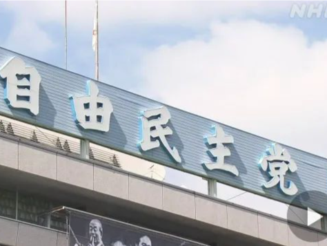 日本首相“争夺战”，谁可能赢？