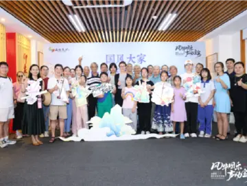 国乐文化艺术周“国风大家”主题活动精彩开演