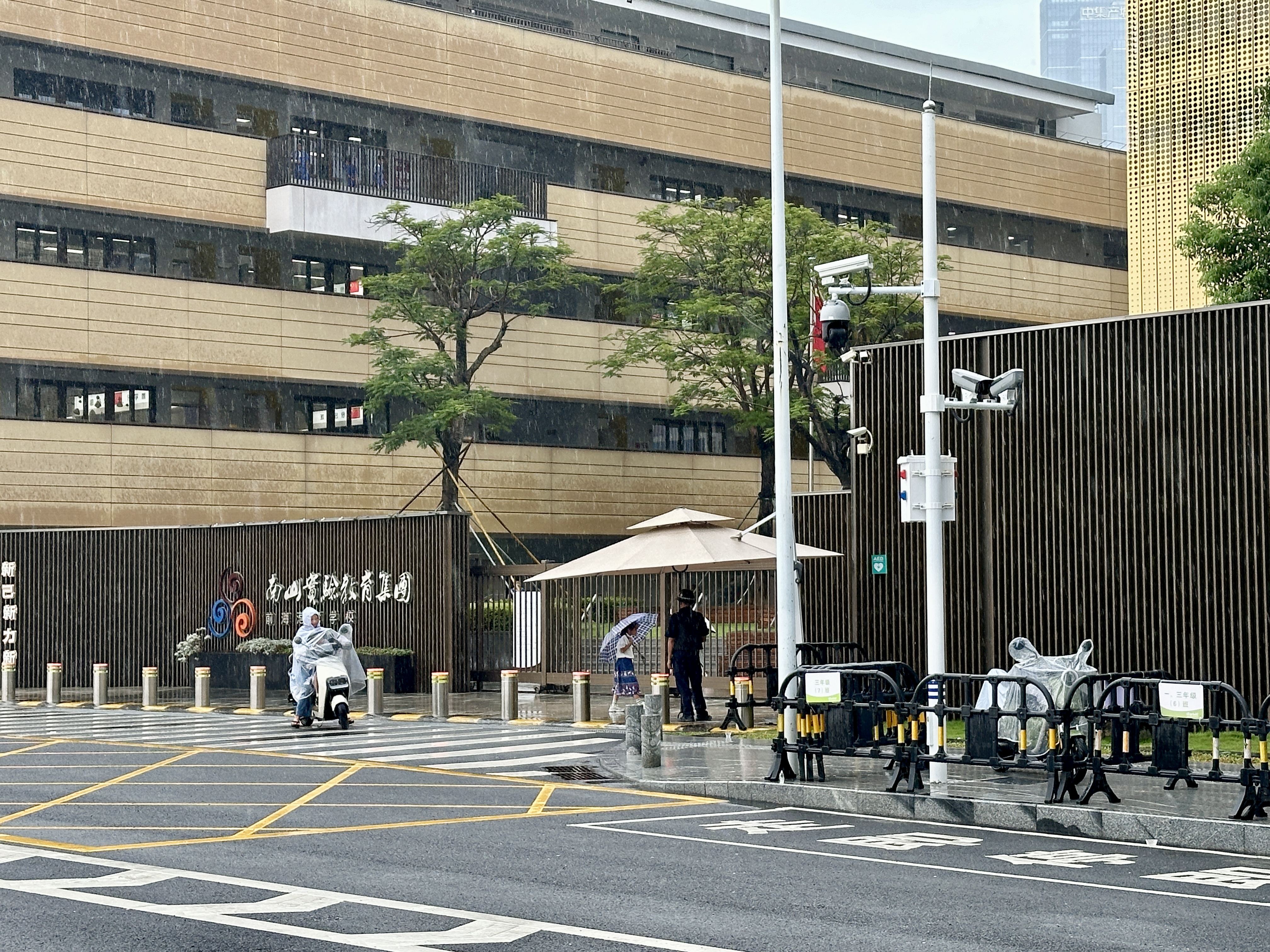 （建议驳回）南山前海港湾学校保安员持械击打家长