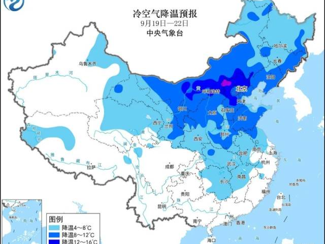 今秋首场较强冷空气将影响我国，北方有大范围大风降温降雨天气过程