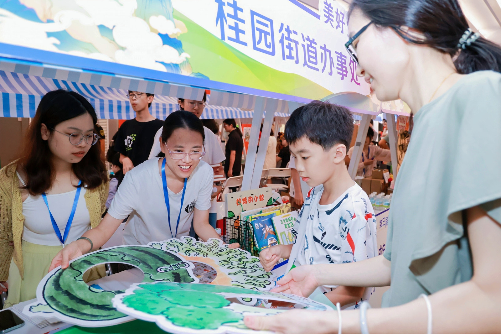 第三届罗湖慈善周暨罗湖积善计划启动