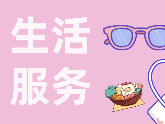 台风“贝碧嘉”对深圳无直接影响 中秋假期前中期局部暴雨风险高