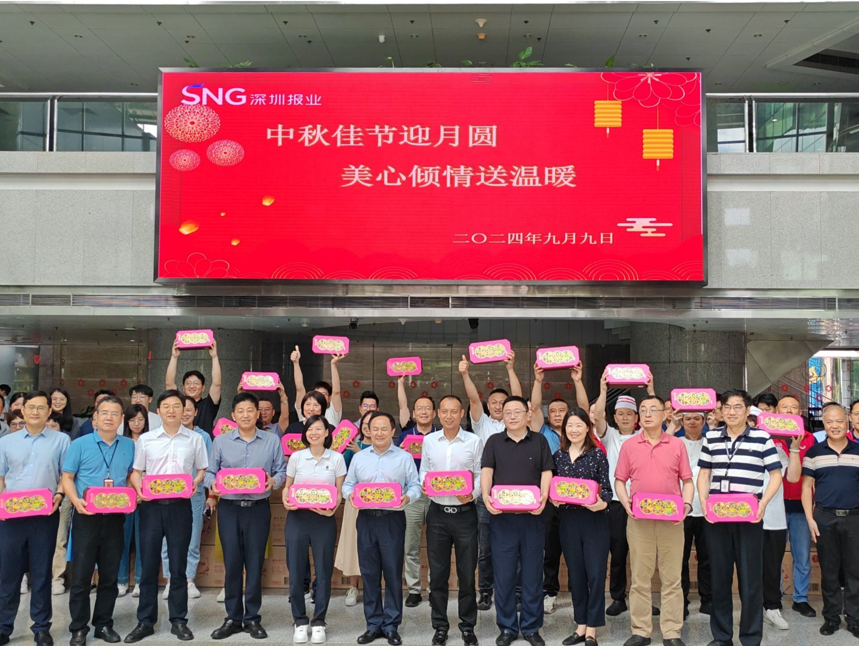 为新闻工作者送关爱，香港美心集团向深圳报业集团赠爱心月饼