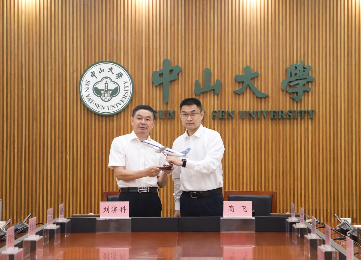 中山大学与南方航空签约联合培养民航飞行学员