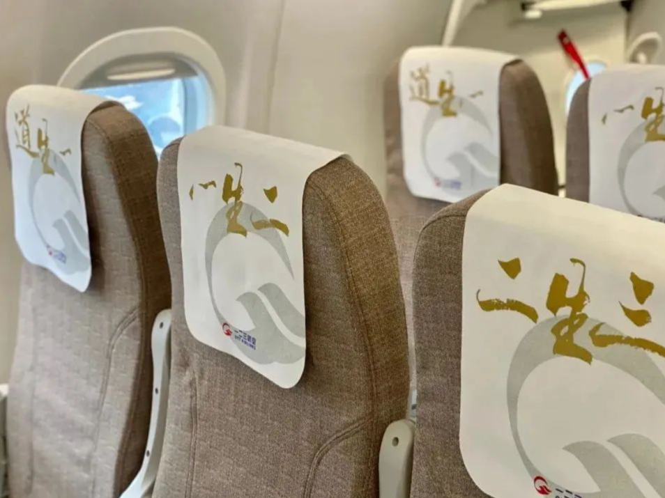 成立仅4年半，这家国内航司正式告别！已买票旅客可申请退改