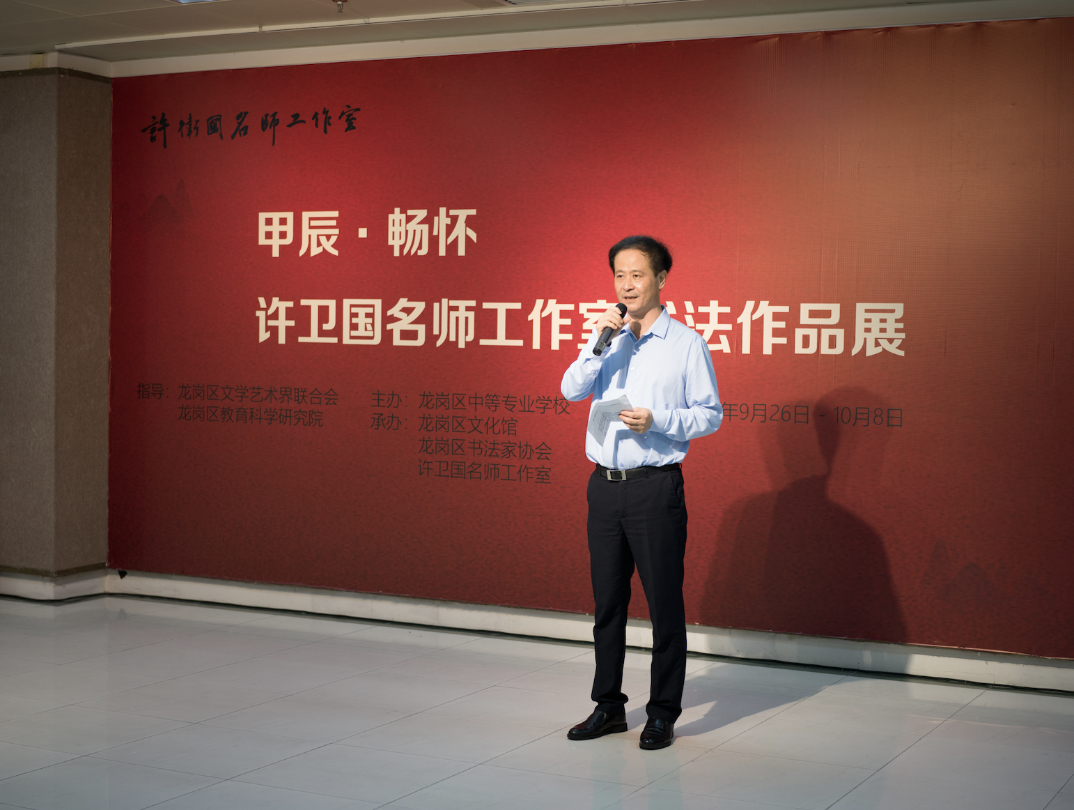 “甲辰·畅怀”许卫国名师工作室书法作品展开幕