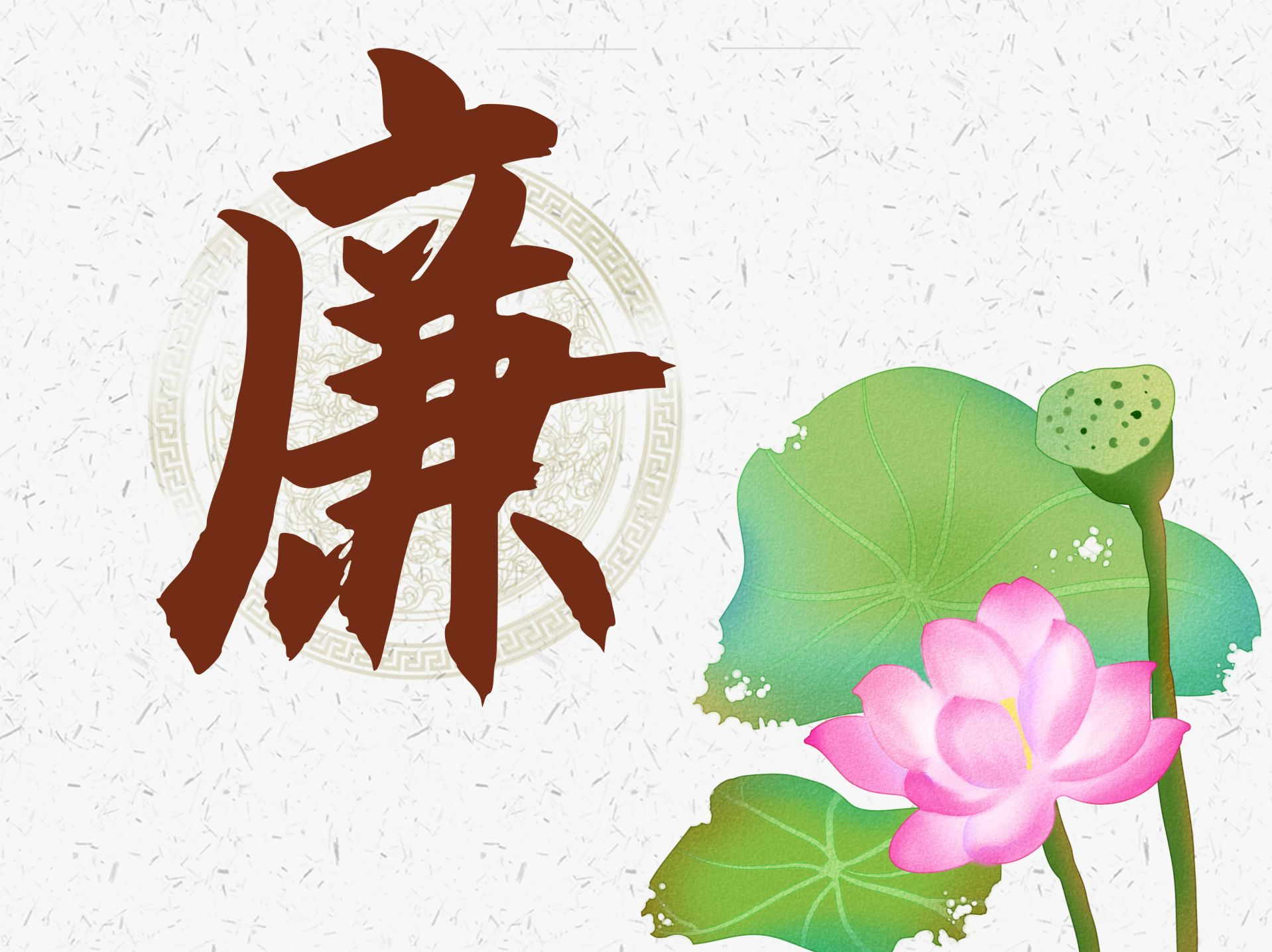 廉议汇 | 坚决撤掉权力寻租“过墙梯”