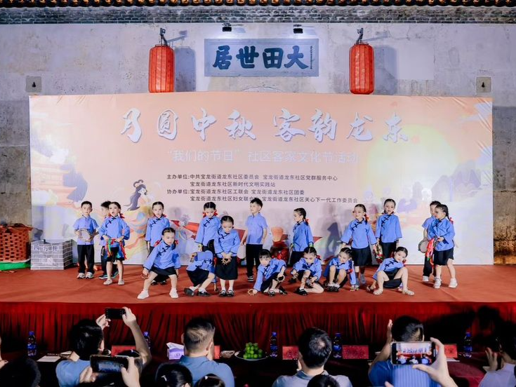 龙岗区“月圆中秋·客韵龙东”客家文化节启幕