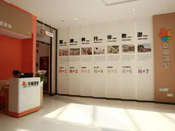 聚焦民生领域，深圳国资国企打造首个城市社区嵌入式民生服务综合体