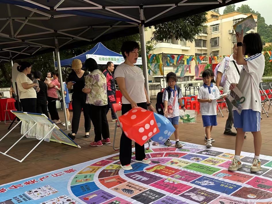 垃圾分类共参与 绿色赤湾我守护